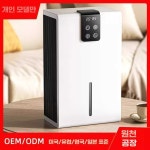오성TEC | 소형 무소음제습기 가정 기숙사용 디지털 건조전용 소형원형터치타입화이트(미국표준) : 빈투문
