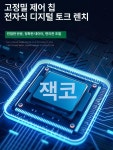 리쳇마켓 | 디지털 철근 토크 렌치 스패너 어댑터 전자 18인치 스마트 A : 알짜구매