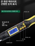 리쳇마켓 | 디지털 철근 토크 렌치 스패너 어댑터 전자 18인치 스마트 A : 알짜구매