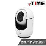 EFM ipTIME C400G 홈 카메라 실내 CCTV 400만화소 야간모드 스피커 마이크 내장 : 비에스아이티