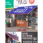 청기와반찬집 | 사각 파라솔 초대형 그늘막 접이식 차양막 옥상 사선 2 1미터x1.5 : 더효율
