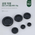 방진 원형 코일 전선 케이블용 마개 구멍 고무 플러그 12구멍 : 멜로사 컴퍼니
