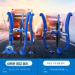 비에이치공업사 | 휠탈거 분해 호일보드수리 제거 탈착기 휠 공업사 3조 망간판 풀러 세트 : 오케이웰