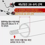 종합농기구부속센타 | 예초기 부착 관리기 제초기 김매기 호미 밭갈이 괭이 부속 도랑 쟁기 제초 관리기 : 바이윤잇