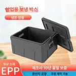 뽀용이식품 | 업소용 박스 보냉 압축 스티로폼 쿨러백 포장용 배송 아이스백 도시락 : 신속플러스마켓