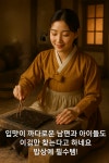 커피에반하다24대전반석점 | 맥반석김 에 반하다10봉 불맛 숯불 옛날시골 어머니 손맛 : 맥반석김에반하다