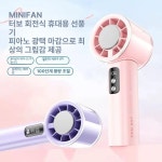 블루오션손휘정622호 | 휴대용 냉각 선풍기 머스코 02FQ25G 미니 손선풍기 강력손선풍기 눈빛화이트 : 블루오션64