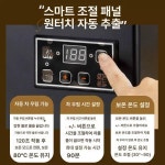 토토건강원 | 차탕기 티 디스펜서 차 끓이는 유리 티메이커 티포트 기계 대용량 20L l급 차필터 없음 : 구매대행E.F.S