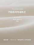 출근 반팔 얇은 하객 여자 자켓 원피스 슬림핏 여름 데이트 데일리 캐주얼 비즈니스 : 현수마켓상점