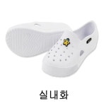 실내화 위생용품 220 : 모두판다상회