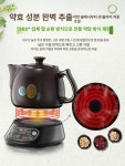 전기 도자기 약탕기 가정용 중탕기 달임기 한약 기계 4L 블랙 (약탕기+45매거름망) : 따뜻한형제들