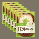 주식회사 반듯한우 | 풀무원 반듯한식 한우 사골곰탕 : 쇼핑먹거리