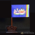 목단동자오방기 - 동자사이즈 무속오방기 깃발 신내림 무속용품 무속 포광사 : 불교365