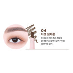 릴리바이레드 하드 플랫 아이브로 04 다크 브라운 X2 : 이리와코리아