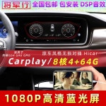 액션맨마켓 | 카플레이모니터 안드로이드오토모니터 내비게이션 카플레이 카메라 블루투스 차량 : 노바 정품 호환 부품 02