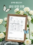 엘리스에스앤씨 | 사각형 반신욕 욕조 접이식 이동식 반신욕기 반신욕조 콜드플런지 아이스버킷 챌린지 냉수욕 미니욕조 가정용욕조 : 진화상점