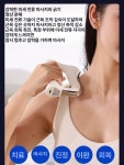 더패스터 ems괄사 핸디형 안마기 리프팅 근막이완 열감지+미세전류+진동 화이트 맞춤형 : 더패스터