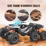 윤재다육 | 대형 몬스터 오프로드 RC카 원격 제어 자동차 70cm 48cm : 친절한박과장