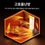 리텐시시 | 히터 소형 홈 오피스 전기 뜨거운 공기 팬 욕실 빠른 난방 작은 5158N5431359 : 위런맨