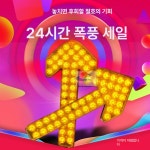 에이치케이싸인 | 도로 화살표 표시판 야간 갈매기표지판 고속 갈매기 8등 600mm 1세트 12-24V A : 글로벌 핫템마켓