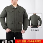 쿨링 선풍기 잠바 냉각 점퍼 냉방 현장 여름 용접 조끼 건설 야외 통기성 냉풍 : 샤인그린