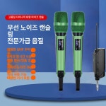 아이돌마이크 커스텀마이크 블루투스 노래방 무선 보컬 수신기 매트 블랙 1대 1 : 더베어스