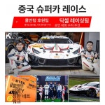 태원양품 | M264 호환 엔진 특수공구 타이밍 리벳 도구 타이밍툴 체인 분리 리벳 도구 : 트렌드메가몰