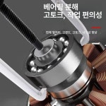 세븐일레븐 양주이레하이니스점 | 자동차 수리 장비 리무버 세트 해머 슬라이드 탈착기 튜닝 흡착기 제거 압착기 : 샤인그린