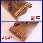 블루오션손나현601호 | 휴대용 21현 미니 고쟁 머스코 14FQ25G 25현가야금 미니가야금 12현가야금 82cm 소고쟁이-출고 사양 : 블루오션64