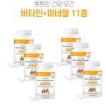 맛있게 챙기는 활력비타민, 어린이부터 부모님까지 하나로 : 은양상점