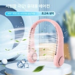 블루오션손휘정622호 | 휴대용 넥선풍기 휴대용선풍기 머스코 16FQ25G 미니선풍기 손선풍기 무선선풍기 블루 : 블루오션64