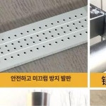 PT아시바 아시바 비계 작업다이 건설 조립식 접이식 난간 작업대 난간대 계단 우마 : 딜루나