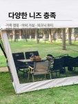 대성유리사 | 야외용 모기 방지 캐노피 텐트 추천 유동사골드 블랙젤 방수/풀뷰 메쉬 : 티엠티비