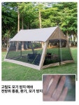 대성유리사 | 야외용 모기 방지 캐노피 텐트 추천 유동사골드 블랙젤 방수/풀뷰 메쉬 : 티엠티비