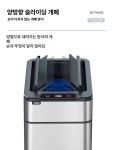 두위드포 | 자동쓰레기통 휴지통 센서 자동 쓰레기통 주방 30l 모션 감지 : 두번째깡지공간