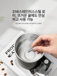 이유식 메이커 두유 콩물 두유메이커 제조기 두유제조기 2세대 업그레이드 저소음 모델 / 엘레강스화이트 360ml / 방수 / 강력믹싱 / 컵뚜껑...