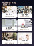 다올에스앤씨 | 틴다샵 북스캔 북 스캔기계 문서스캔 문서 고속 기본형 1200만화소+A4 텍스트 변환 : 틴다샵