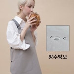 남성용 카페 여름 작업 주방 앞치마 남자 카페앞치마 방수 : 영등포마트4