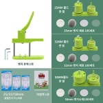 ㈜에스엔씨메이드 | 선물용 핸드 사이즈 굿즈 다용도 DIY 수예 수제 공구 메이커 뱃지 만들기 도구 : 그레이스store