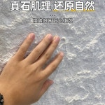 세움AD | 스톤 벽지 인테리어 화이트 벽돌 AC. 대형 보드는 무료 배송이 아닙니다. 무, A. 다른 : 잇템 from