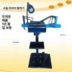 착한유통정비타이어할인매장 | 타이어비드 확장기 수동 헤드 작업등 정비소 : 노을유통상사
