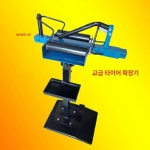착한유통정비타이어할인매장 | 타이어비드 확장기 수동 헤드 작업등 정비소 : 노을유통상사