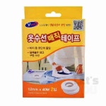 유리네옷수선 - 경주시 비화원로 71-12 | 레츠 옷수선테이프 2개 의류수선테이프 : 레츠유통