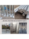 안내 교통 표지판 기둥 공원 지하 강관 화살표 반사판 베이스 없는 1.5m 60 튜브 : 쿠로토몰