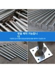 안내 교통 표지판 기둥 공원 지하 강관 화살표 반사판 베이스 없는 1.5m 60 튜브 : 쿠로토몰