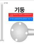 안내 교통 표지판 기둥 공원 지하 강관 화살표 반사판 베이스 없는 1.5m 60 튜브 : 쿠로토몰