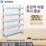 메가마트삼성디스플레이올렉스동매점 | 마트 껌진열대 스낵 카운터 선반 매점 디스플레이 : 노을유통상사