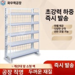 메가마트삼성디스플레이연수복지동매점 | 마트 껌진열대 스낵 카운터 선반 매점 디스플레이 : 노을유통상사