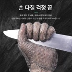 민지양품 | 온코 보호 전문가 철장갑 장갑 식당 도축 도축장 도축장 스틸 훅 밴드-XL : 온에이블마켓