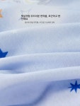 어린이 태국 라텍스 베개 옆잠베개 두상베개 라라스베개 키즈베개 싱글베개 92 라텍스 함유 / 모유 수유 A급 / 항균 보호 스타 시크릿 : 블릭마켓